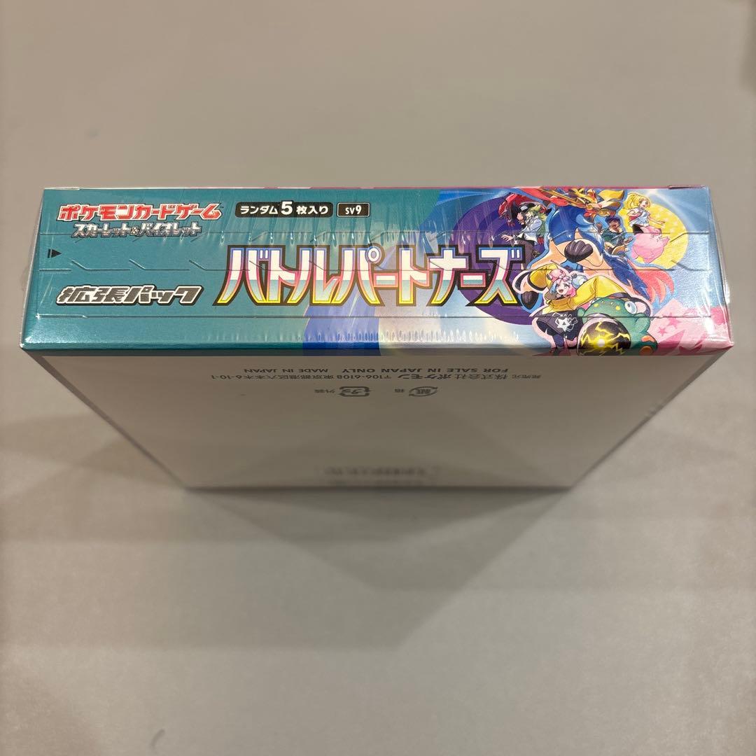 ポケモンカード　バトルパートナーズ　シュリンク付未開封BOX