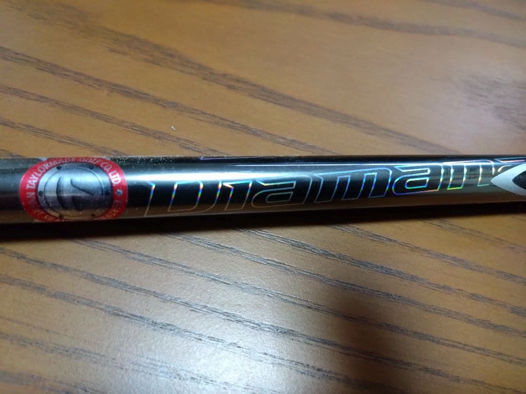 Diamana ZF 70　5W用 Sフレックテイラースリーブ