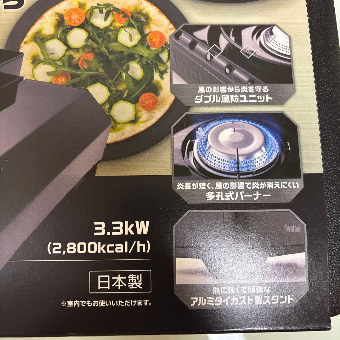 【新品未開封】イワタニ　タフまる アウトドアカセットコンロ