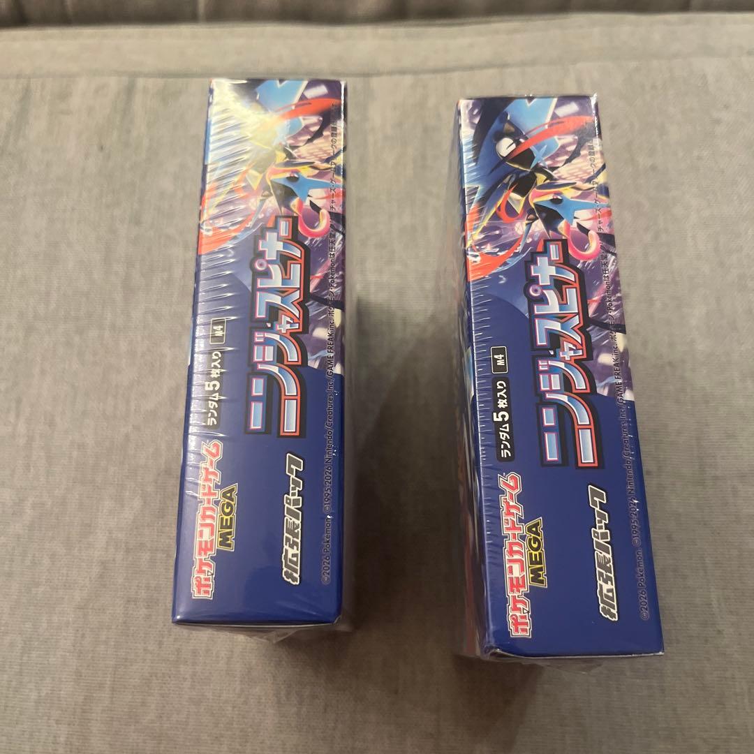 ポケモンカードニンジャスピナー 拡張パック(新品、未使用、未開封)