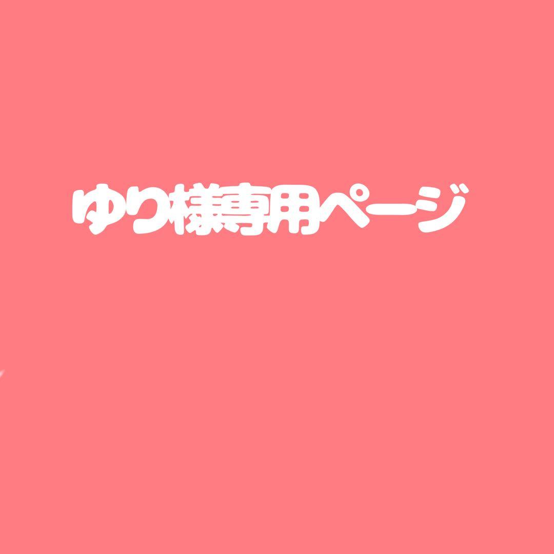 プリパラ キャラクター衣装カード 10枚セット