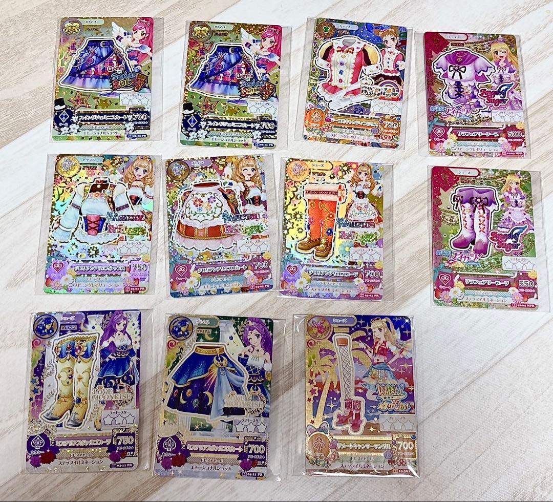 プリパラ キャラクター衣装カード 10枚セット
