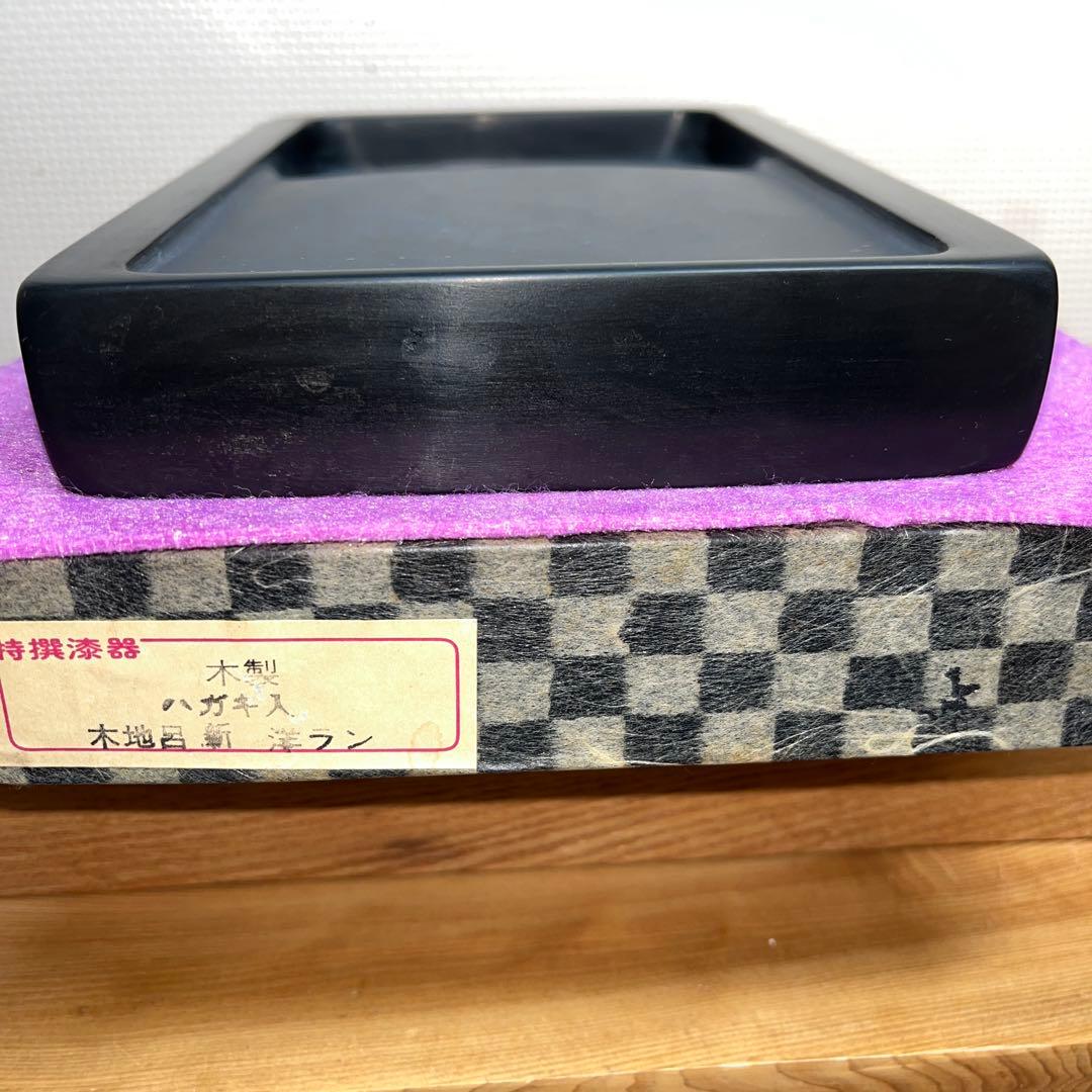 ⭕️雨畑真石　芳龍閣硯舗　清石　角堀研　石紋綺麗　20cm超え　1.7kg超　雨畑