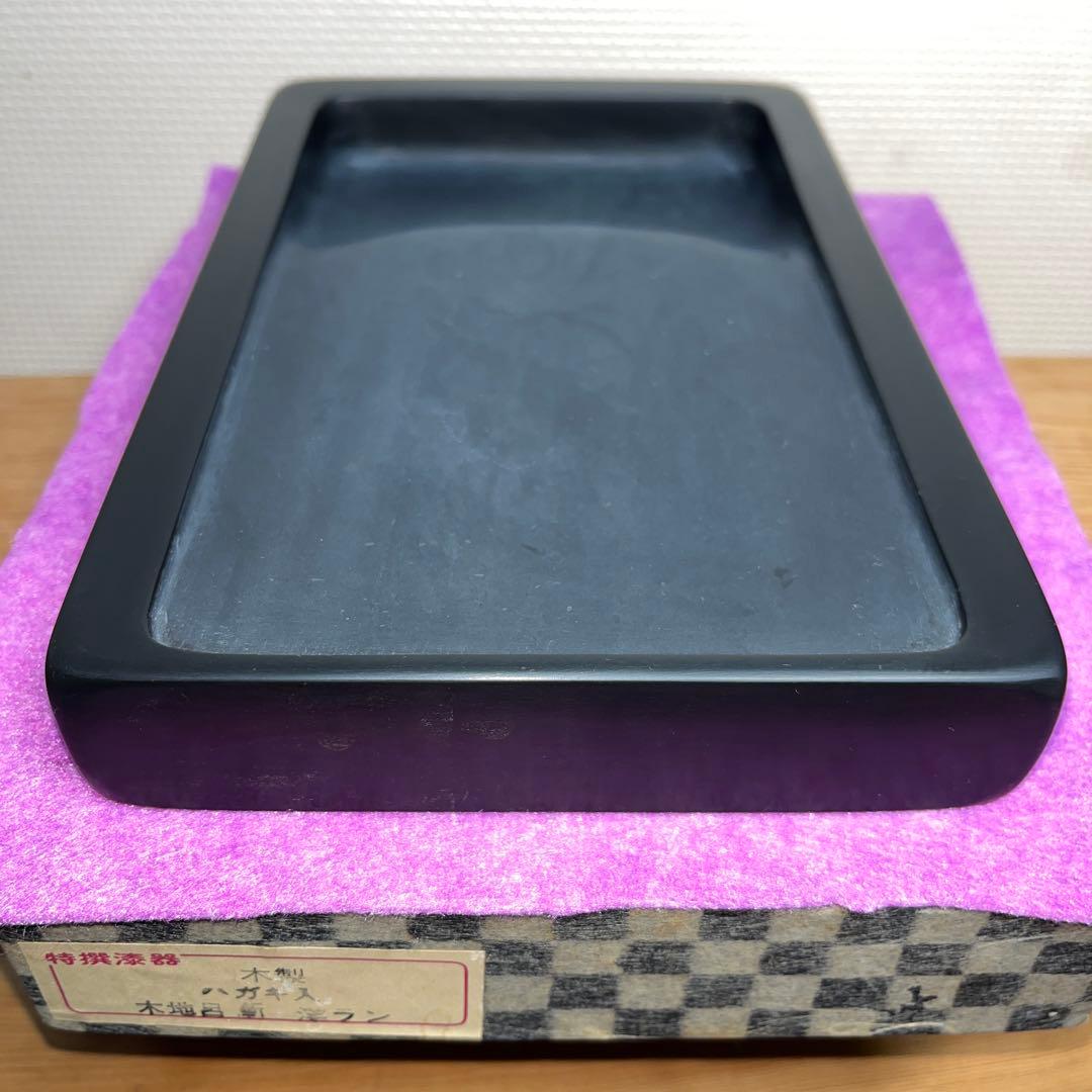 ⭕️雨畑真石　芳龍閣硯舗　清石　角堀研　石紋綺麗　20cm超え　1.7kg超　雨畑