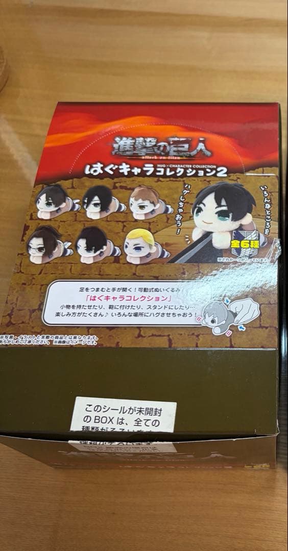 進撃の巨人　はぐキャラコレクション2 コンプリートセット　特典　リヴァイ　美品