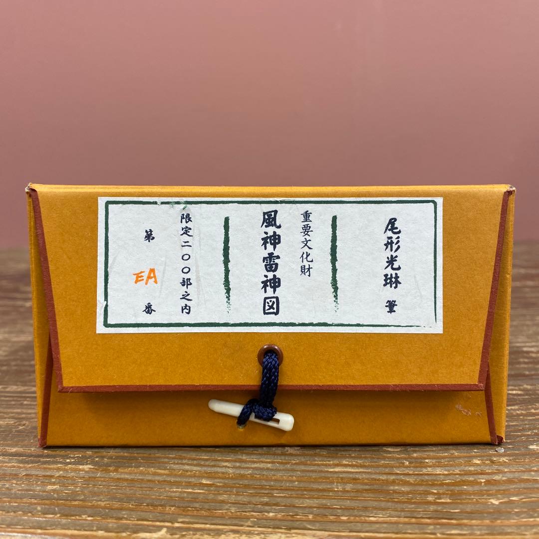 美品 掛け軸 尾形光琳筆 重要文化財「風神雷神」名画 シルクスクリーン 双幅