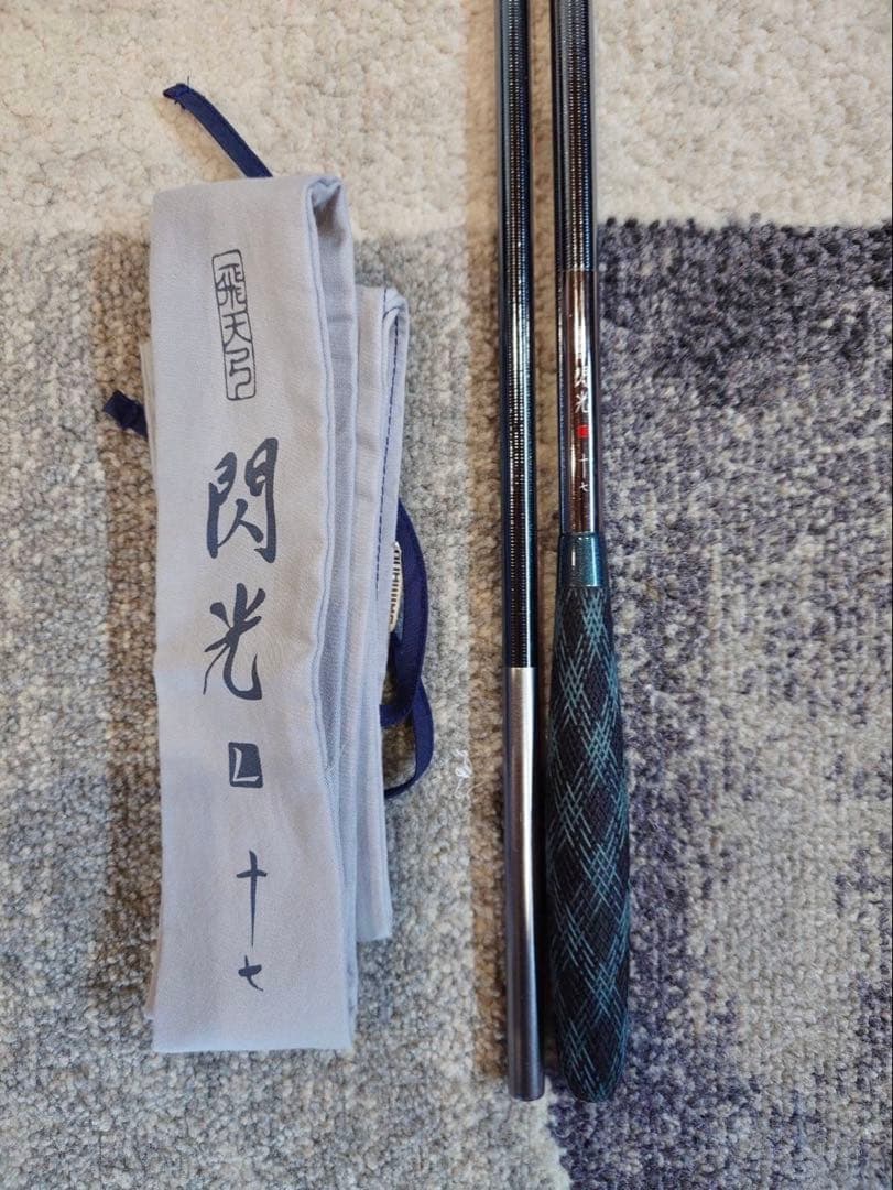【美品】へら　シマノ　飛天弓　閃光　L　17尺