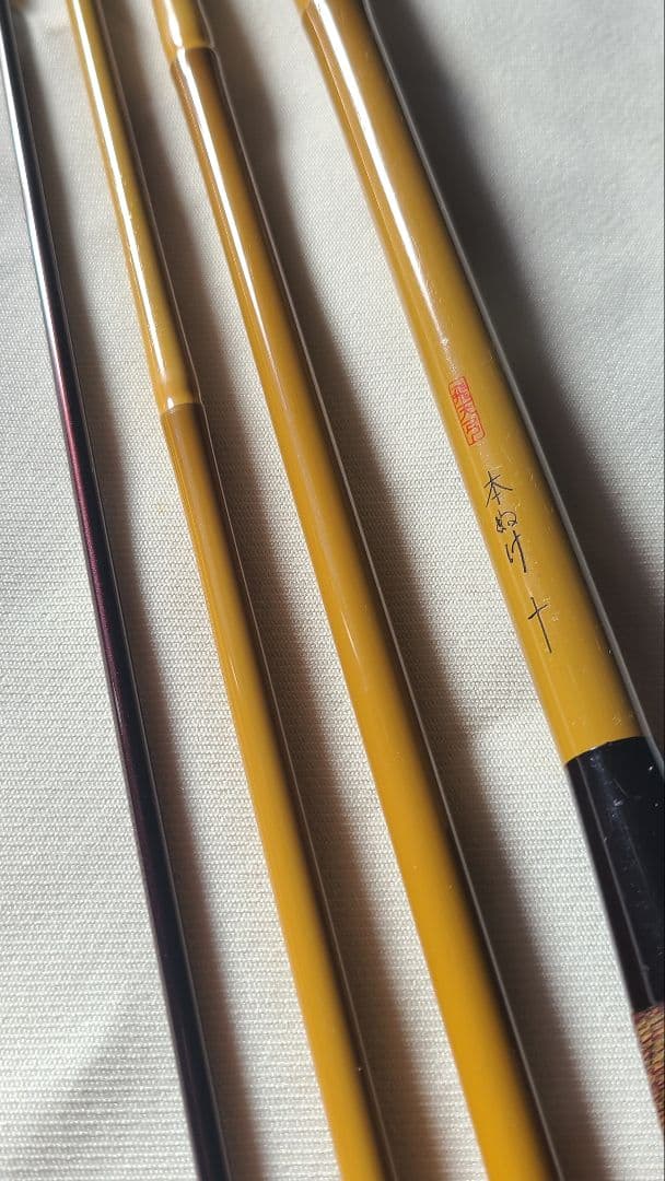 ヘラブナ竿　飛天弓　本ぬけ10尺　へら鮒釣り本来の引きが楽しめる竿です　美品