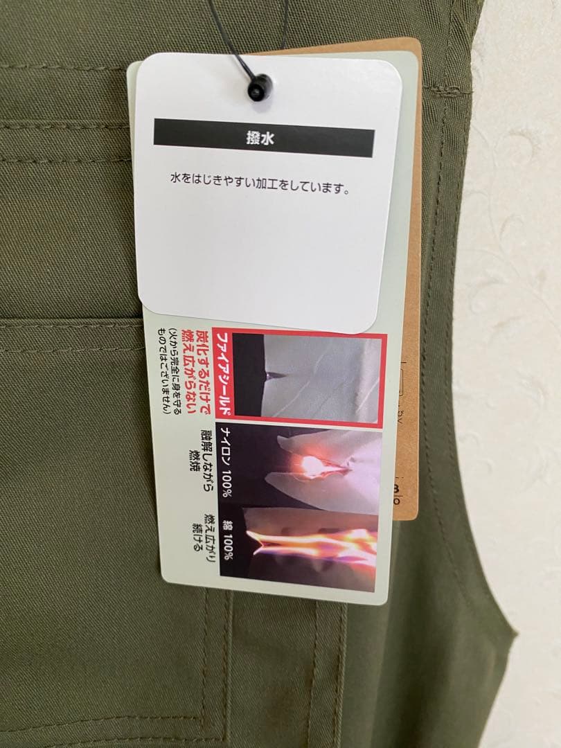 新品TARAS BOULBA Ｌサイズ ファイアシールド マルチエプロン