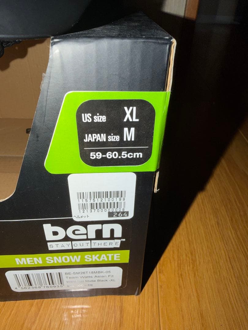 bern WATTS ヘルメット マットブラック　Mサイズ スノーボード　スキー