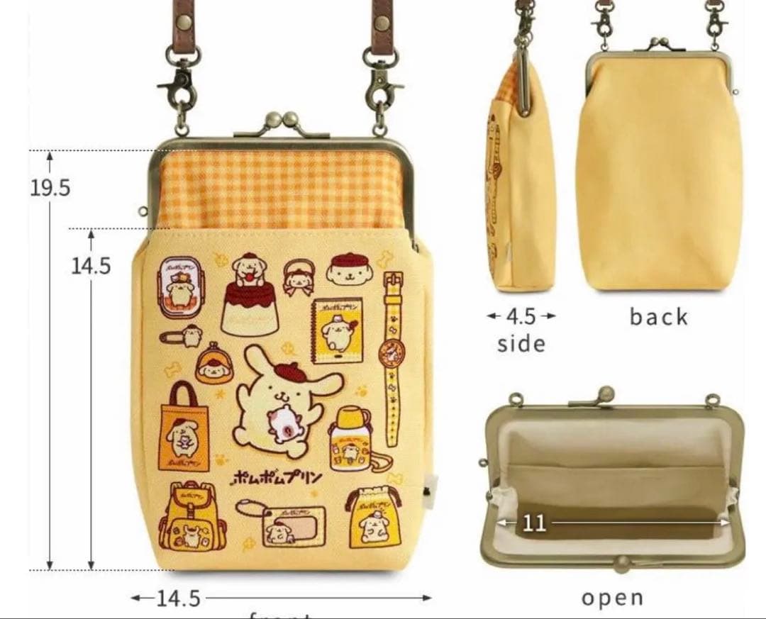 ポムポムプリン　あやのこうじ　がま口　お散歩ポシェット　ショルダー付き