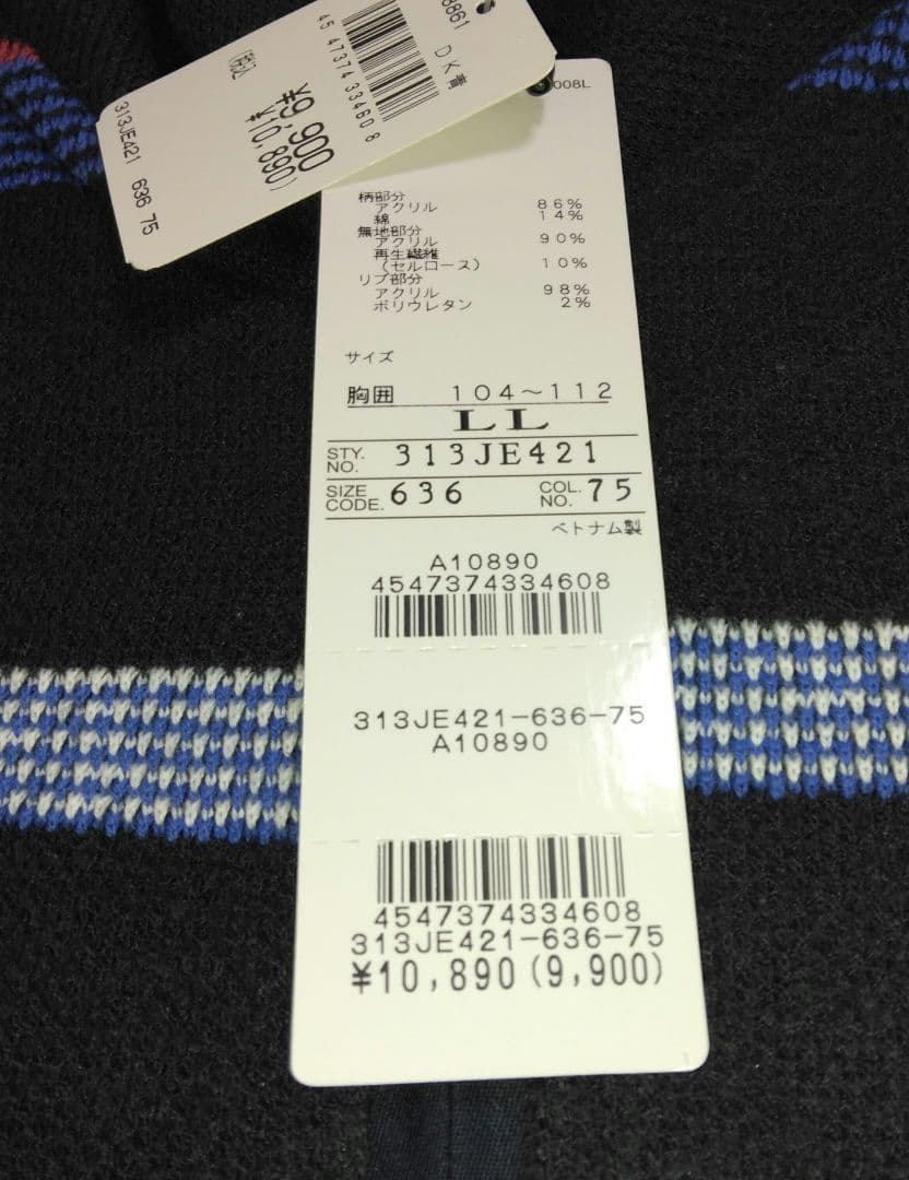 Golden Bear　長袖　 LLサイズ ジッパー付