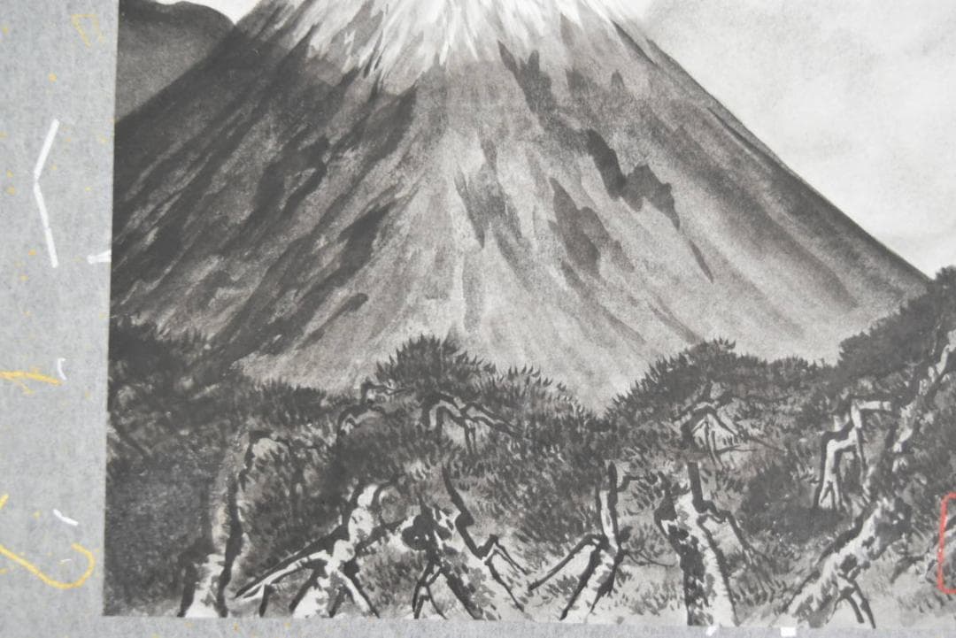 【複製】横山大観/富士図/工芸品/掛軸/名家伝来/AA-861