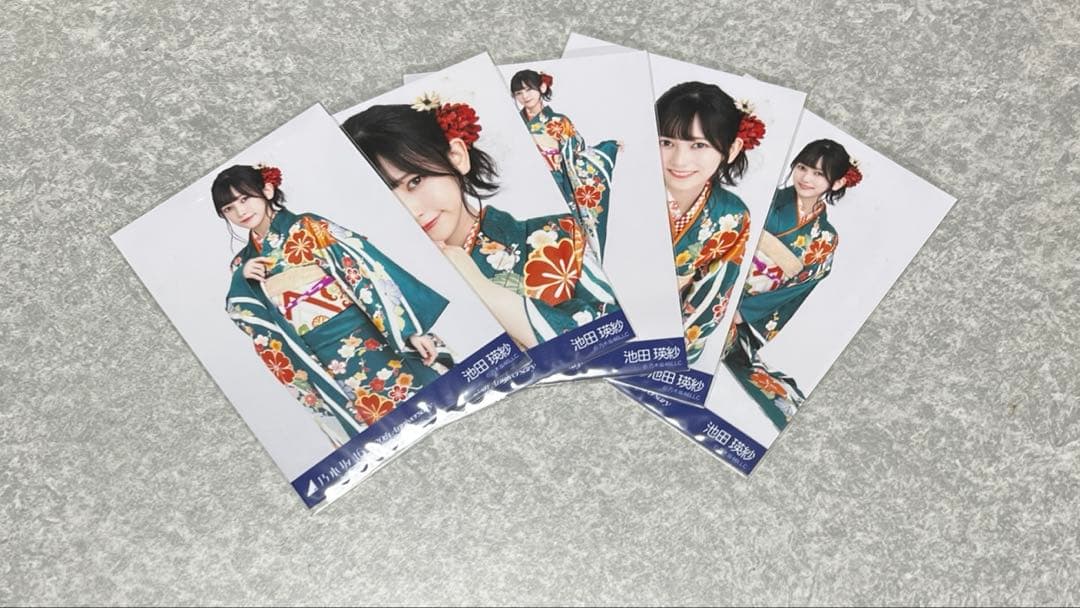 乃木坂46 池田瑛紗 生写真 5種 コンプ まとめ売り