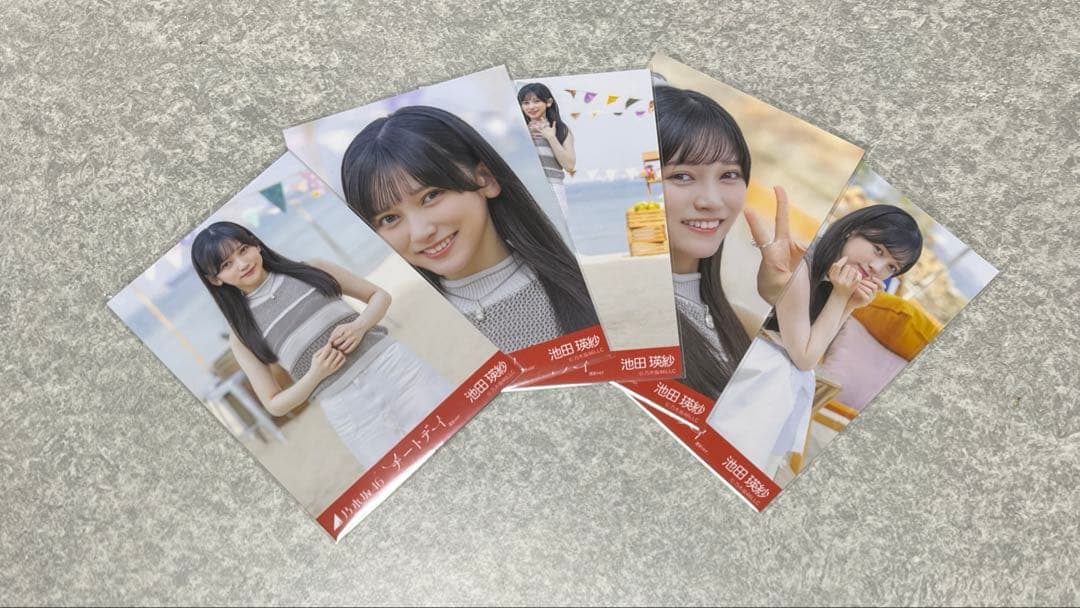 乃木坂46 池田瑛紗 生写真 5種 コンプ まとめ売り