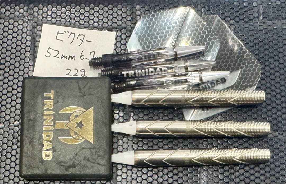 超美品【トリニダード】ビクター 22g