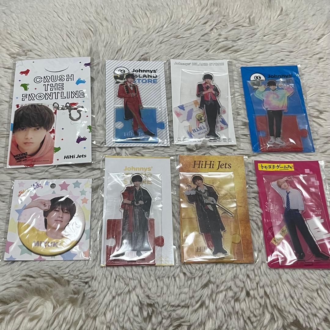 HiHi Jets 井上瑞稀 まとめ セット