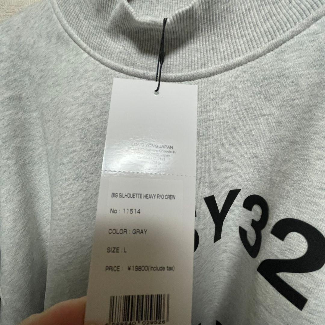 ゴ*☆様 新品sy32bysweetyears スウェット