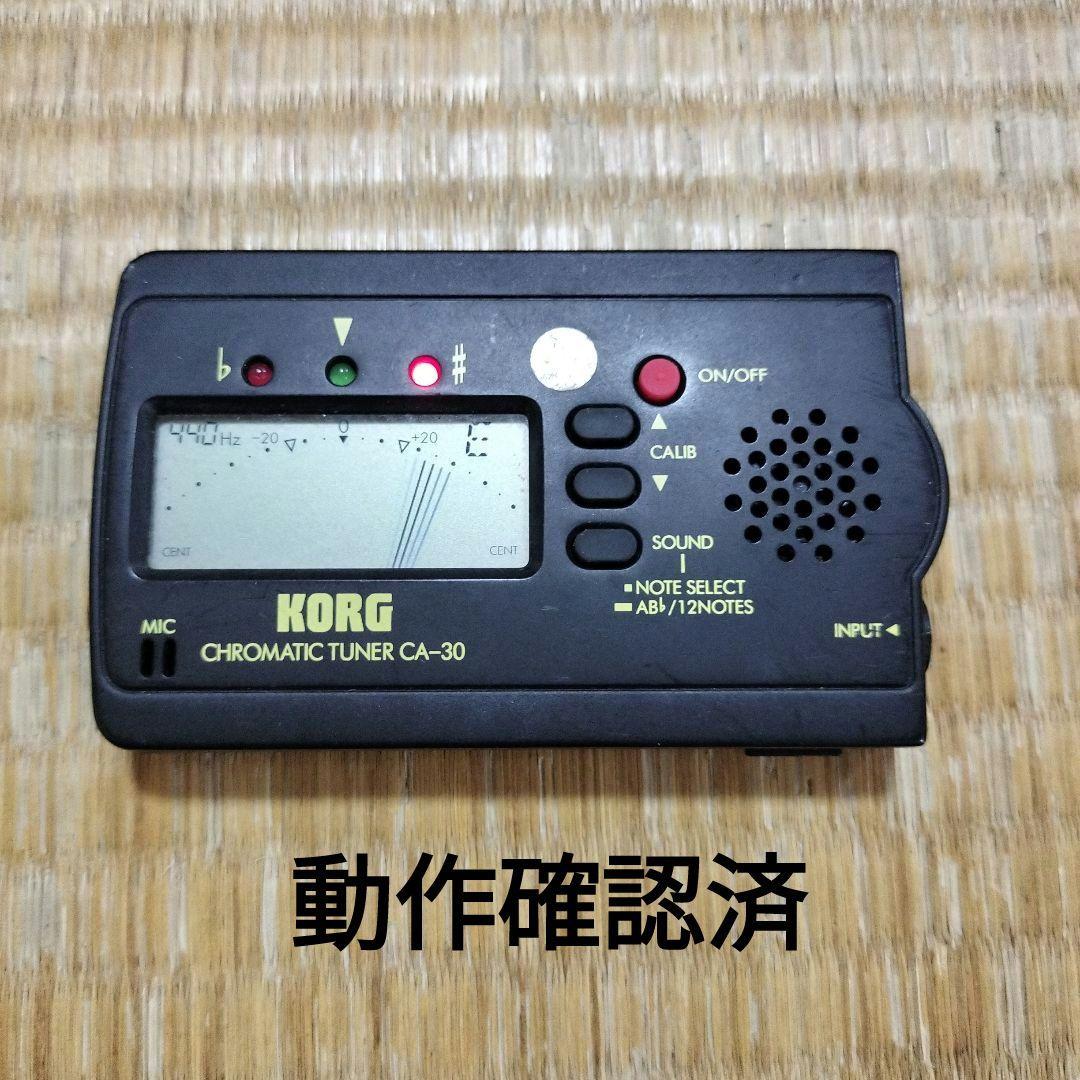 沖縄三線　縞黒檀（カマゴン）　真壁型　付属品多数　初心者セット　すぐに弾けます