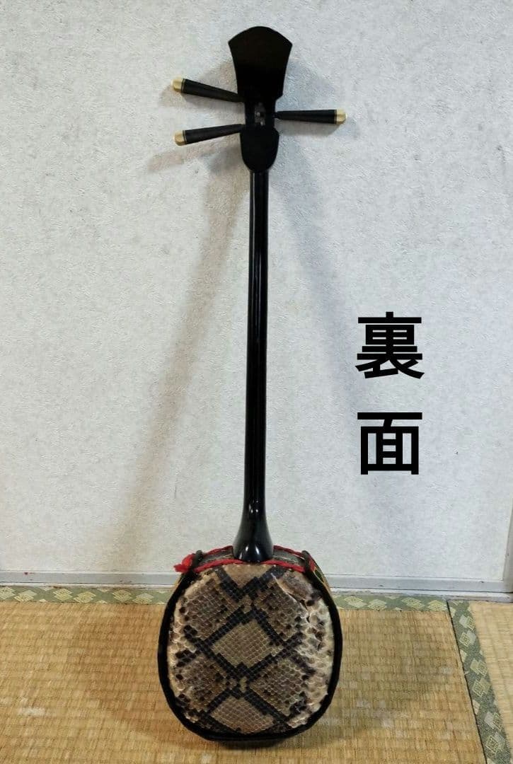 沖縄三線　縞黒檀（カマゴン）　真壁型　付属品多数　初心者セット　すぐに弾けます