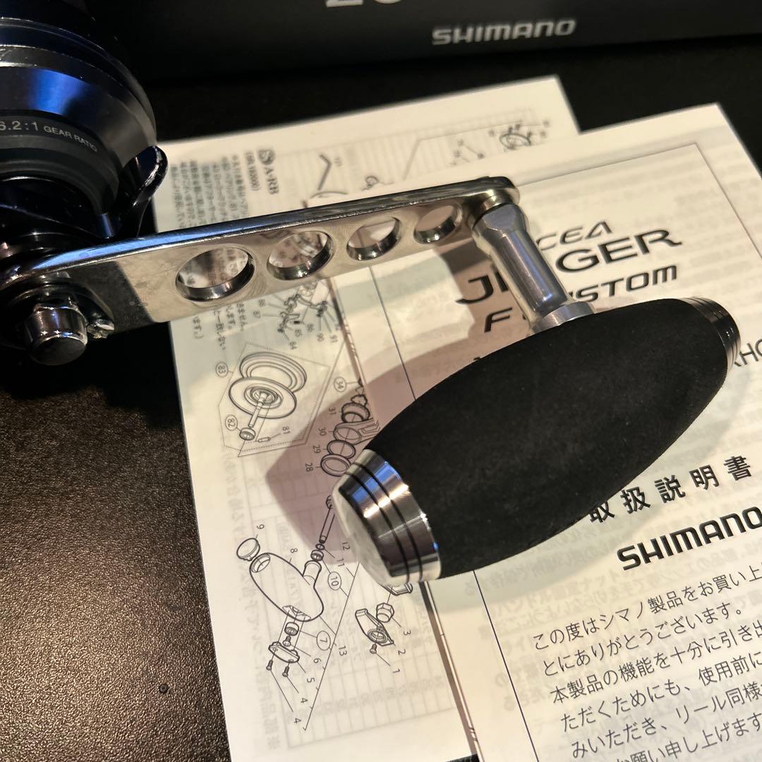 SHIMANO Ocea Jigger オシアジガー　2000NR HG