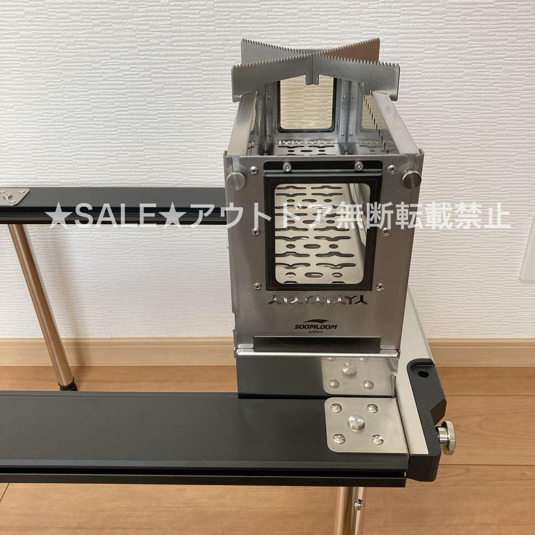 IGT ハーフユニット　焚き火台　二次燃焼　バーナー　スノーピーク　焚火台