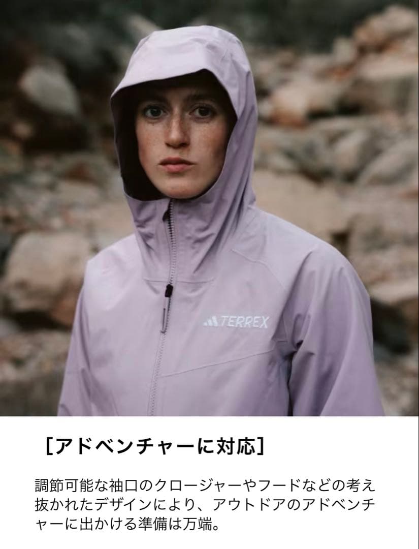 テレックス マルチ RAIN. RDY ジャケット