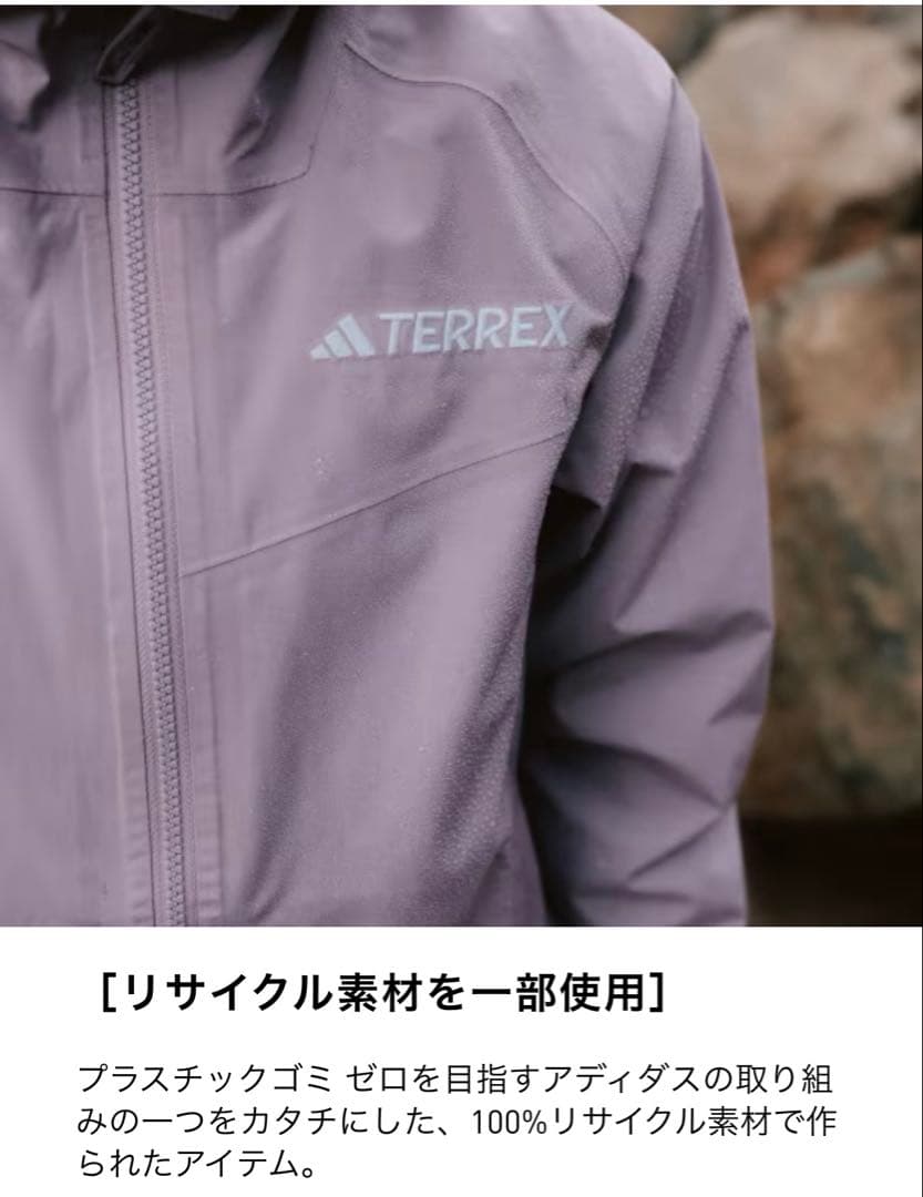 テレックス マルチ RAIN. RDY ジャケット