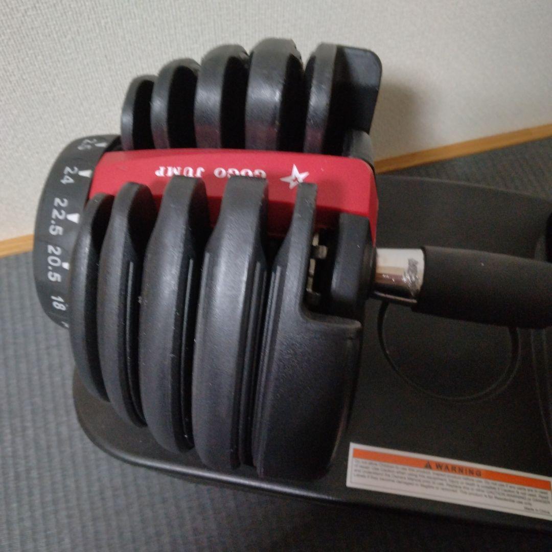 ✨️送料込み✨️ GOGO JUMP 可変式ダンベル 24kg （2/2）