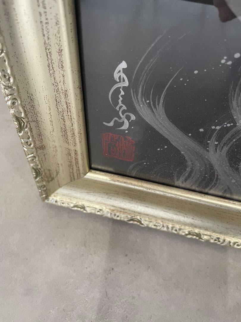 ドラゴンの絵画 金色フレーム付き