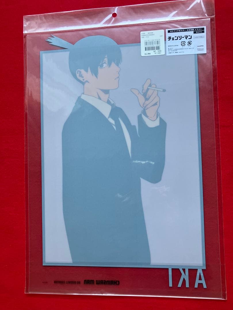 チェンソーマン　大交流展　A3クリアポスター　アキ　デンジ　すか