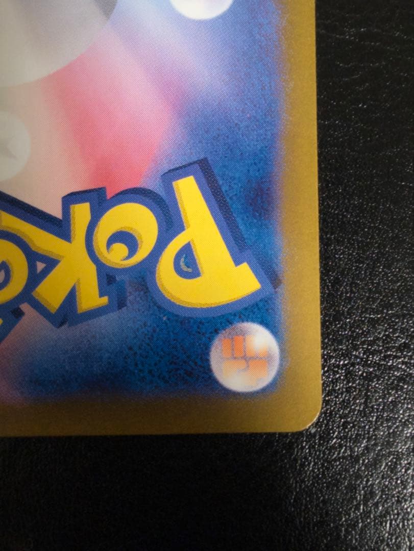 【極美品】ゲッコウガex SAR ①