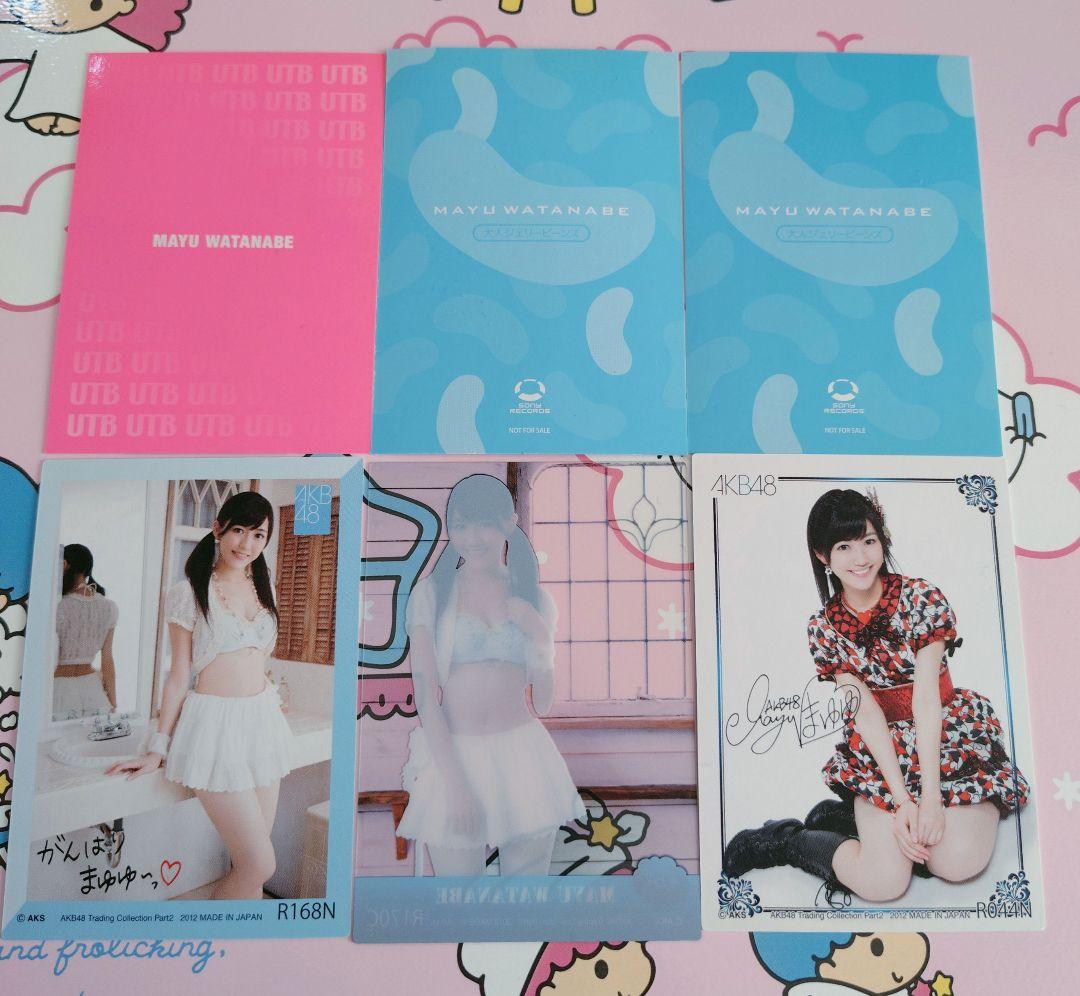 AKB48 ♡渡辺麻友♡ トレカまとめ売り まゆゆ
