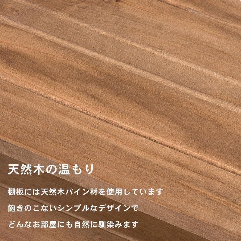 オープンシェルフ 棚 ラック シューズ 靴箱 収納 幅65cm 7段 ブラック