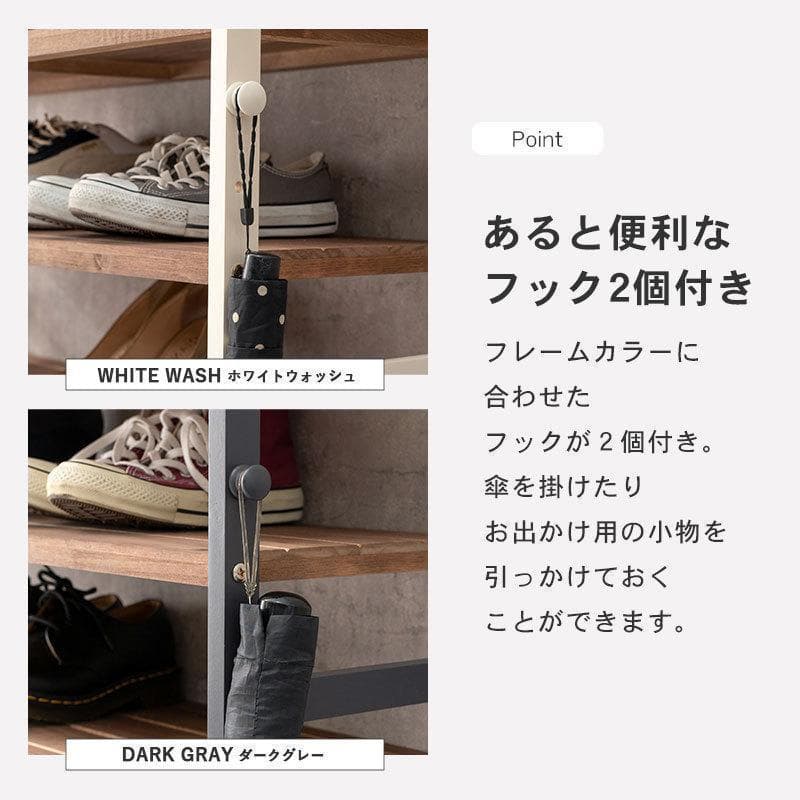 オープンシェルフ 棚 ラック シューズ 靴箱 収納 幅65cm 7段 ブラック
