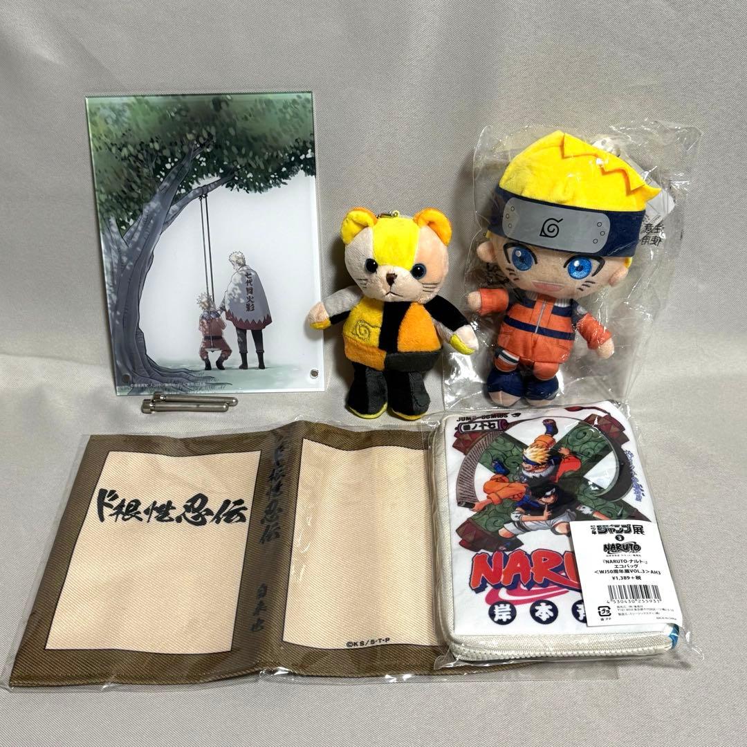 NARUTO ぬいぐるみ　アクリルパネル　等まとめ売り
