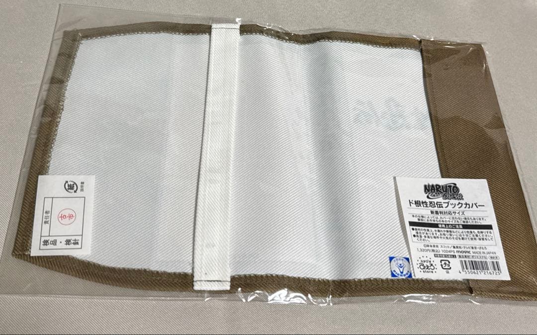NARUTO ぬいぐるみ　アクリルパネル　等まとめ売り