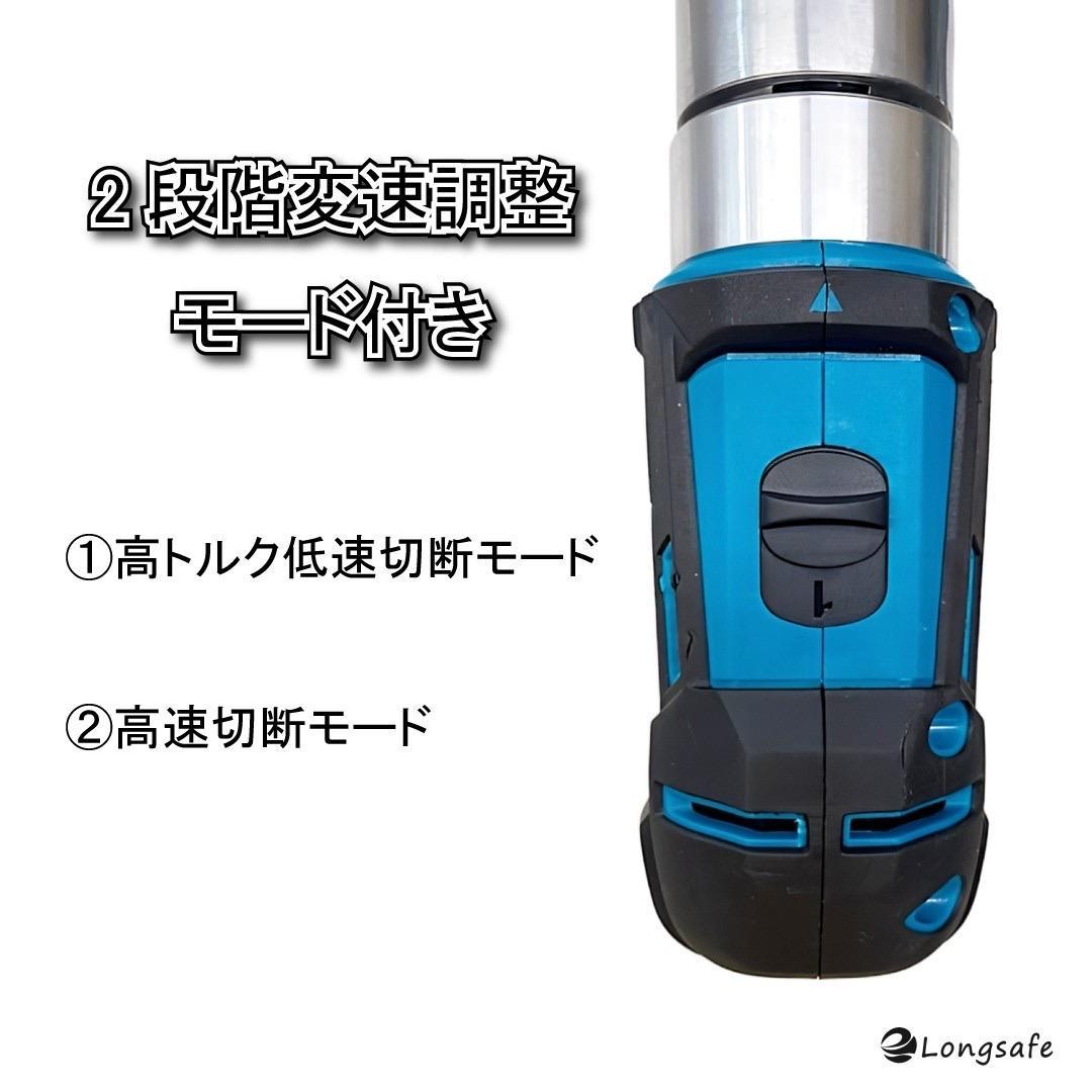 A 電動ハサミ 板金はさみ マルチカッター 充電式 メタルカッター マキタ 鉄板