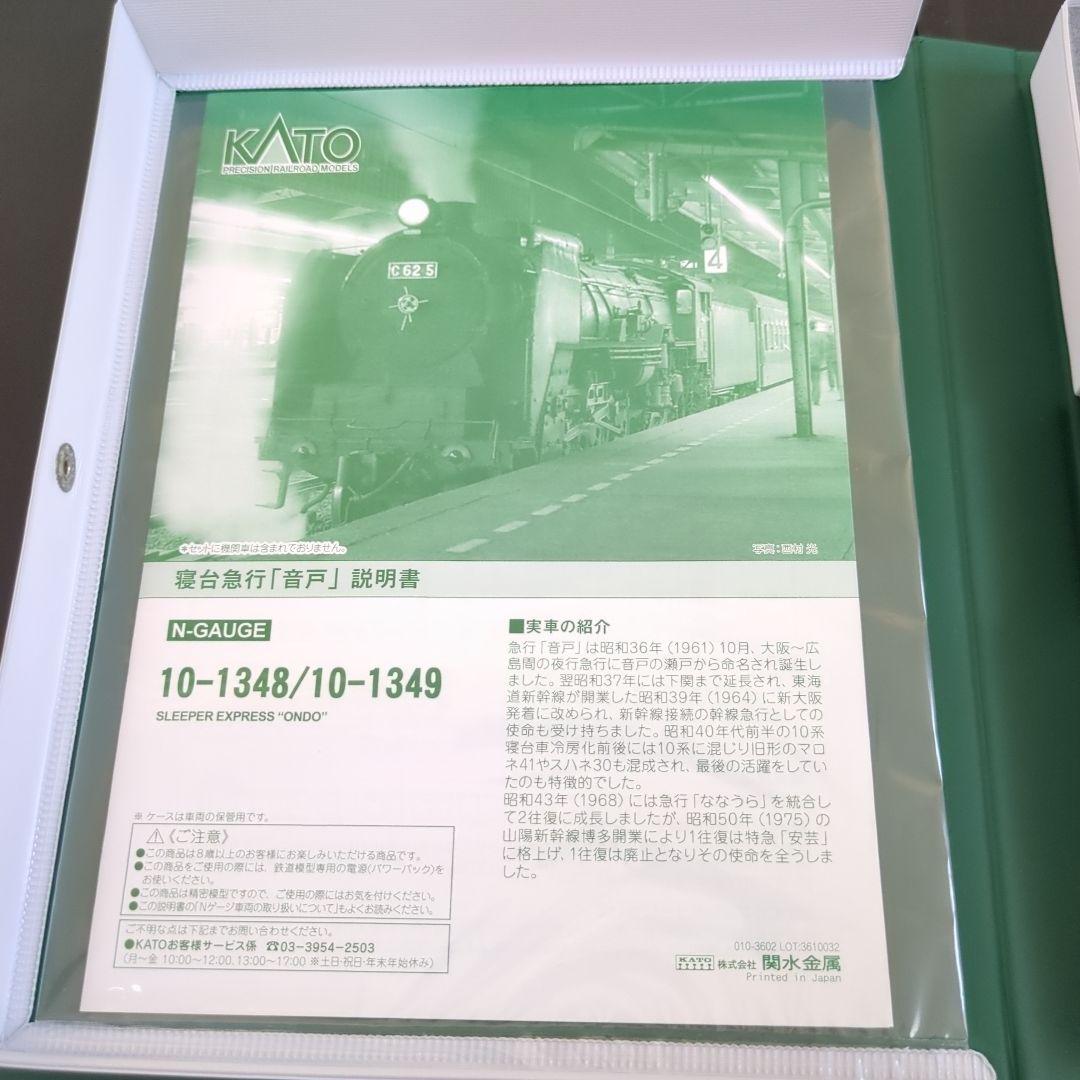 タッキー①音戸・安芸セット