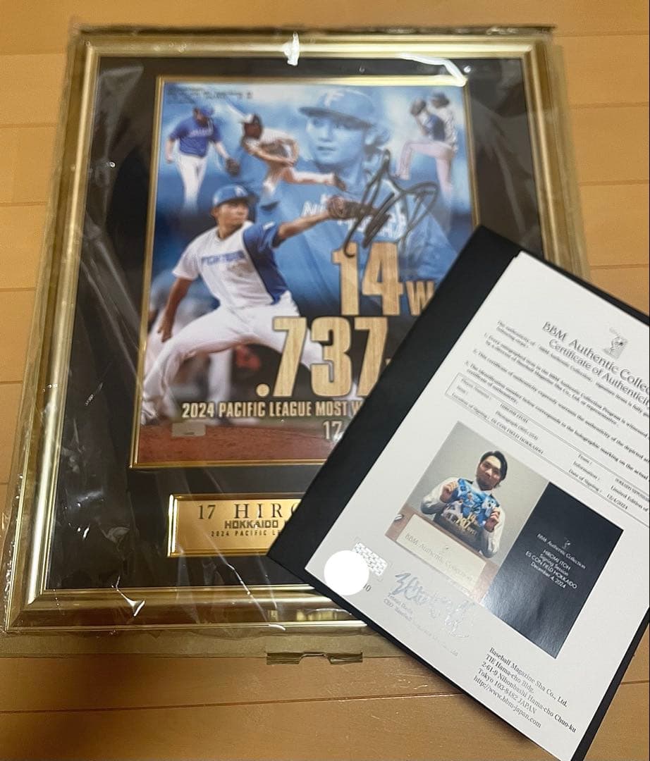 伊藤大海　最多勝記念　直筆サイン入りフォトパネル　北海道日本ハムファイターズ
