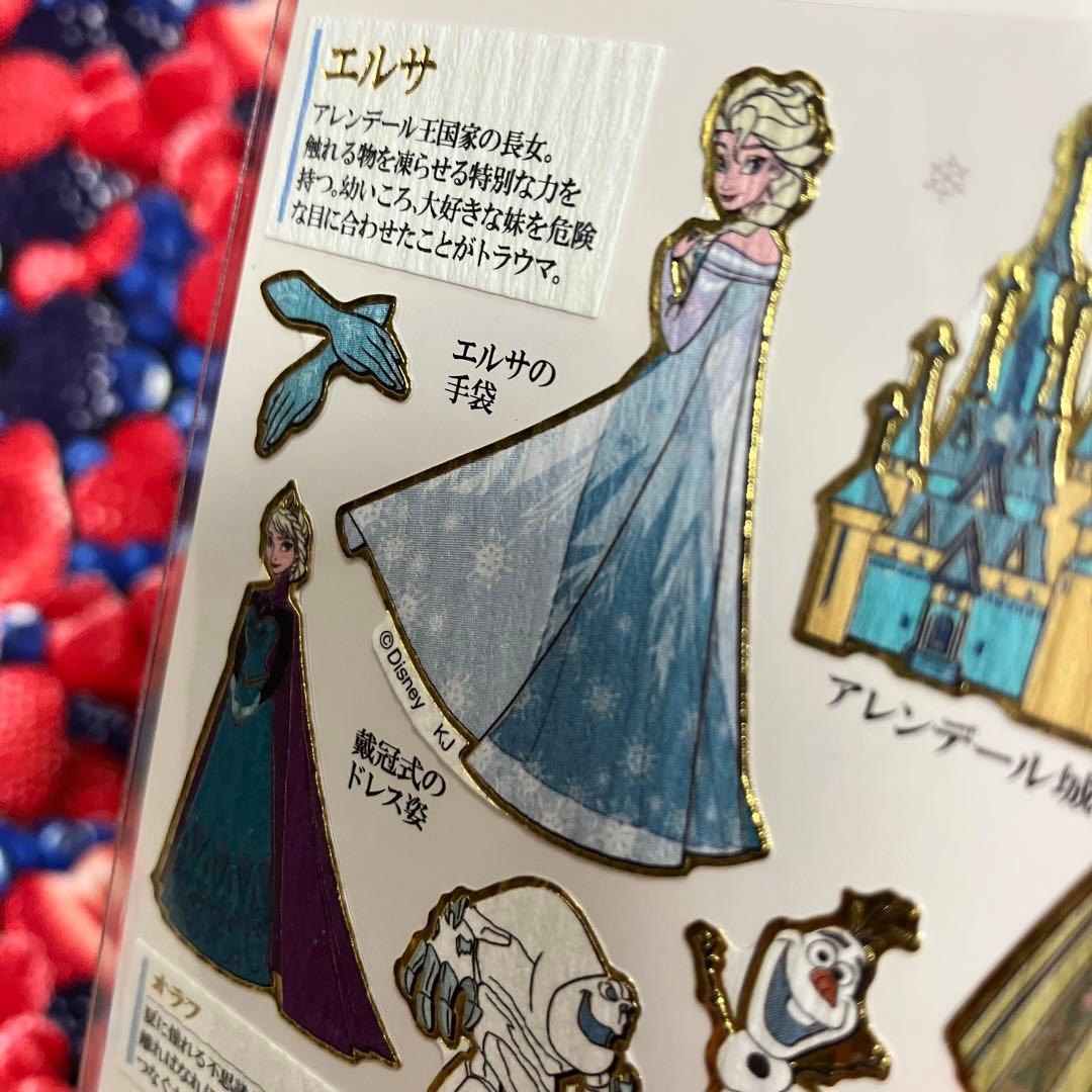【正規品】カミオジャパン 大人の図鑑シール ディズニー14種コンプセット