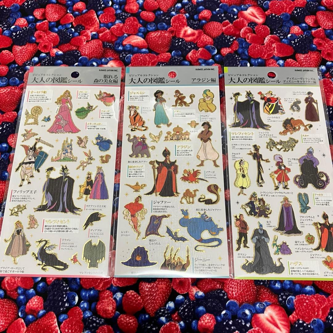 【正規品】カミオジャパン 大人の図鑑シール ディズニー14種コンプセット