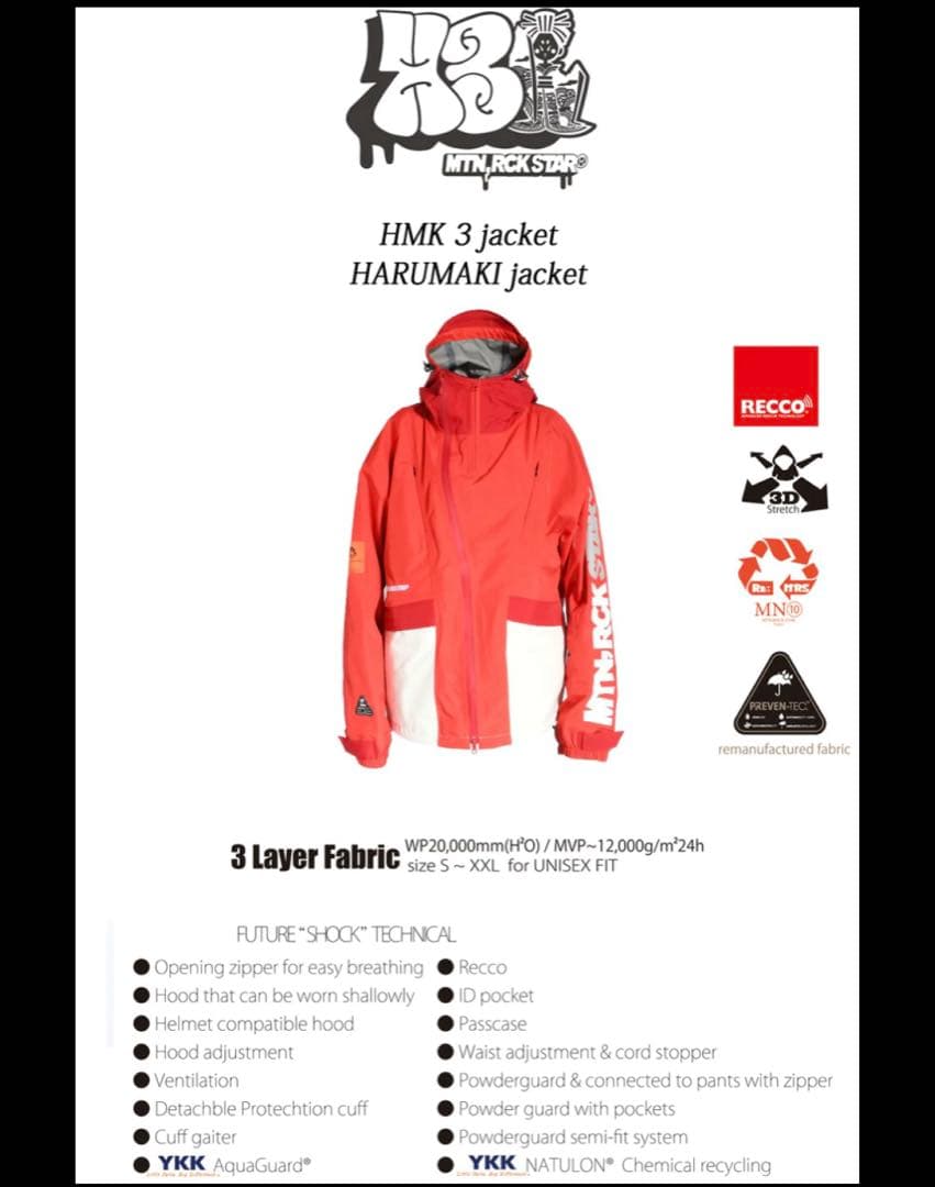 MOUNTAIN ROCK STAR H3 JACKET上下セット XL