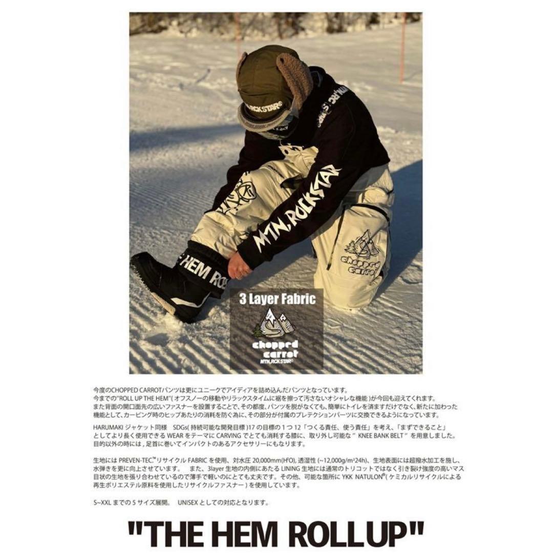 MOUNTAIN ROCK STAR H3 JACKET上下セット XL