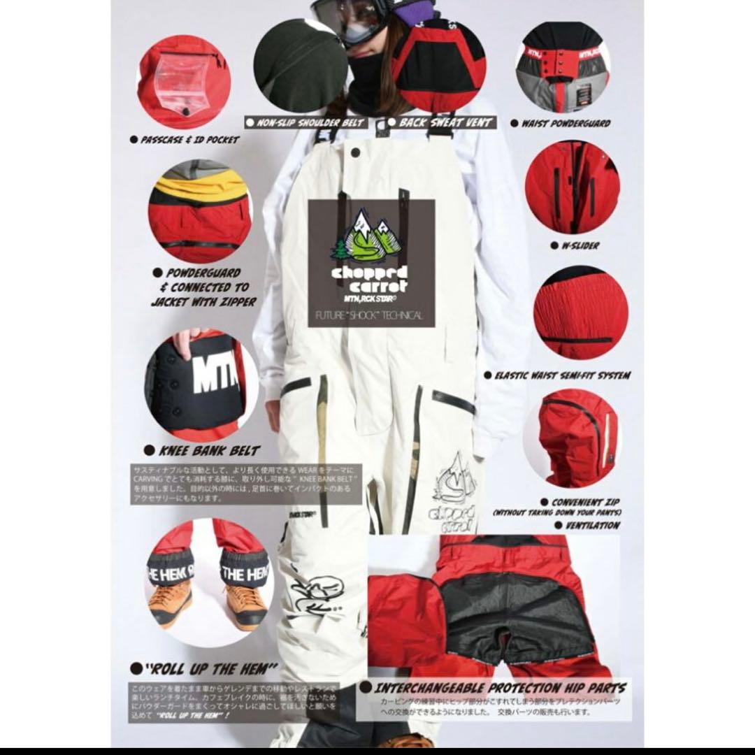 MOUNTAIN ROCK STAR H3 JACKET上下セット XL