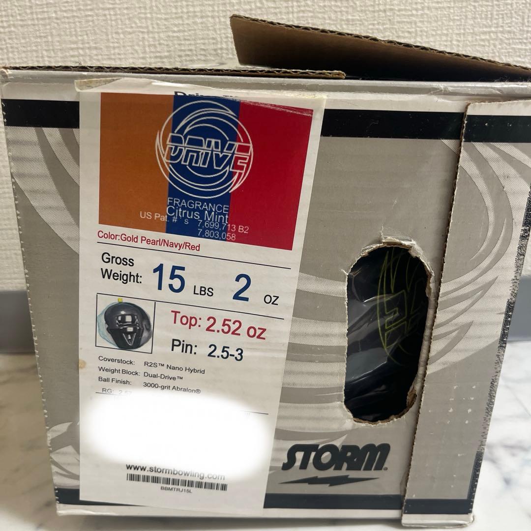 ドライブ