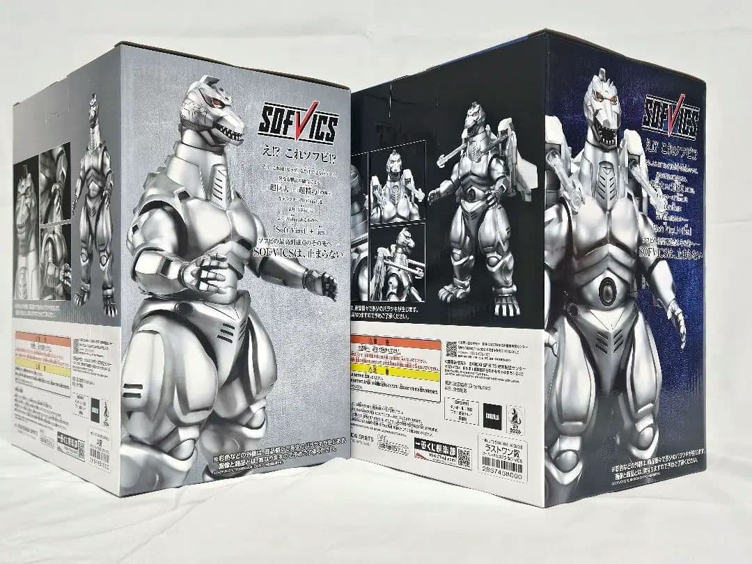 一番くじ ゴジラ MACHINE CHRONICLE A賞＆ラストワン賞 セット