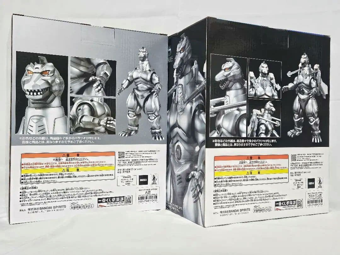 一番くじ ゴジラ MACHINE CHRONICLE A賞＆ラストワン賞 セット