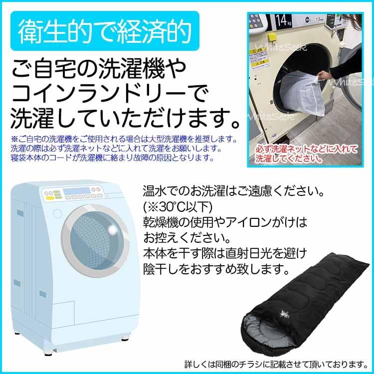 寝袋 シュラフ 2個セット 封筒型地震対策 暖かい 1700 防災 キャンプ