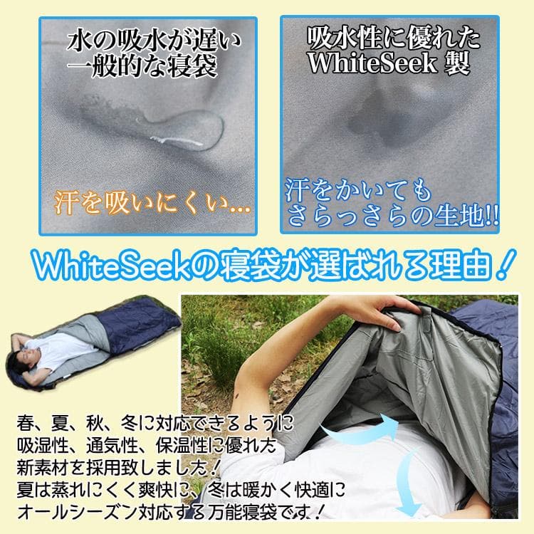 寝袋 シュラフ 2個セット 封筒型地震対策 暖かい 1700 防災 キャンプ